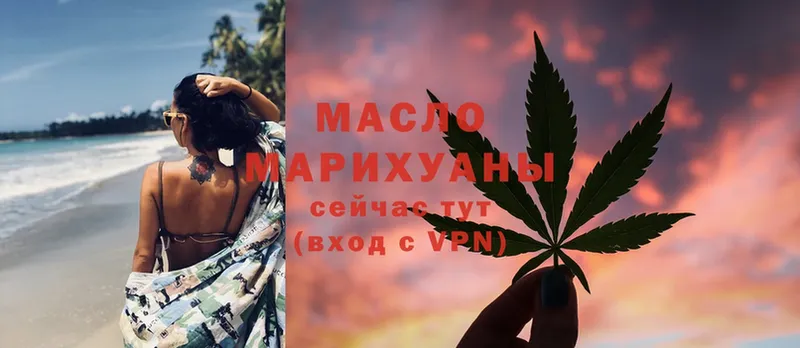 ТГК THC oil  МЕГА tor  Лысково 